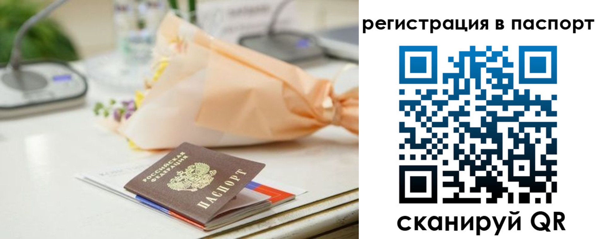 временная регистрация адрес в Лесозаводске