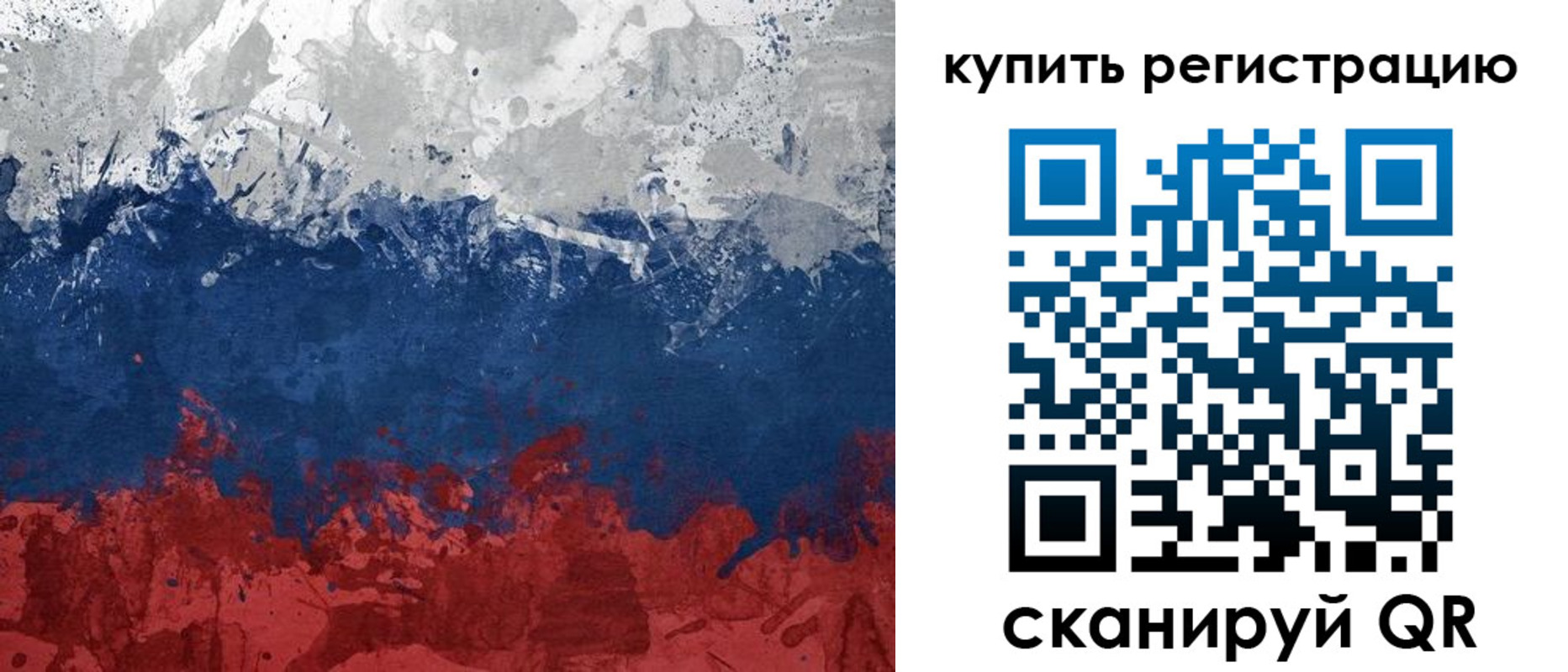 временная регистрация адрес в Лесозаводске